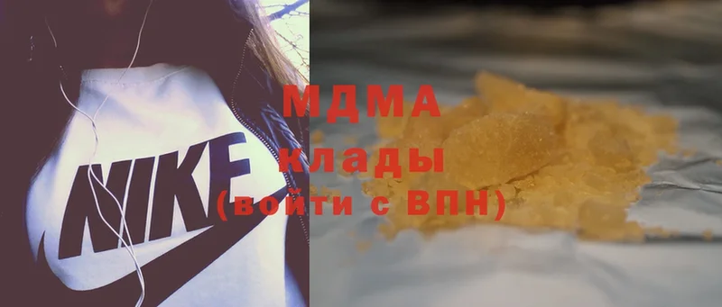 MDMA VHQ  OMG как войти  площадка какой сайт  Кисловодск 